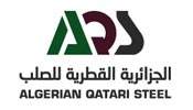 الشركة الجزائرية القطرية للحديد والصلب