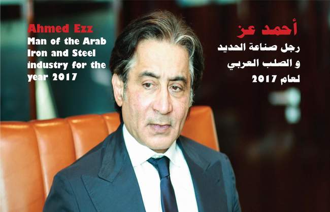 Magazine Figure : Eng. Ahmed Ezz