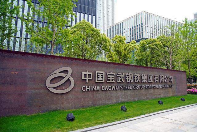 China's top steelmaker Baowu Group announces a schedule to achieve carbon neutrality