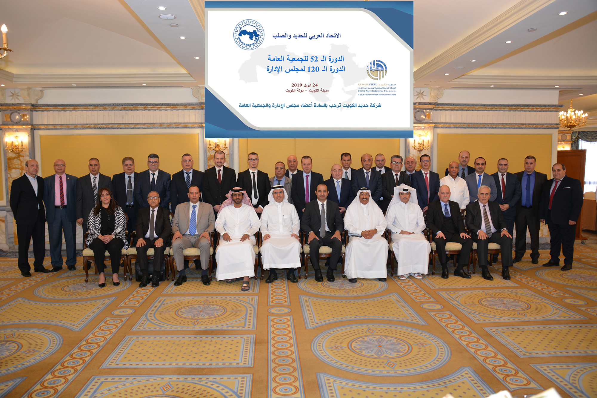 Board of Directors and General Assembly meeting, April 2019 - Kuwait