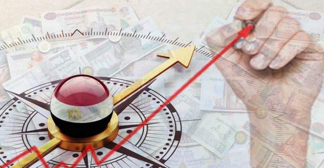 IMF: 4.5% expected growth rate of the Egyptian economy in 2025