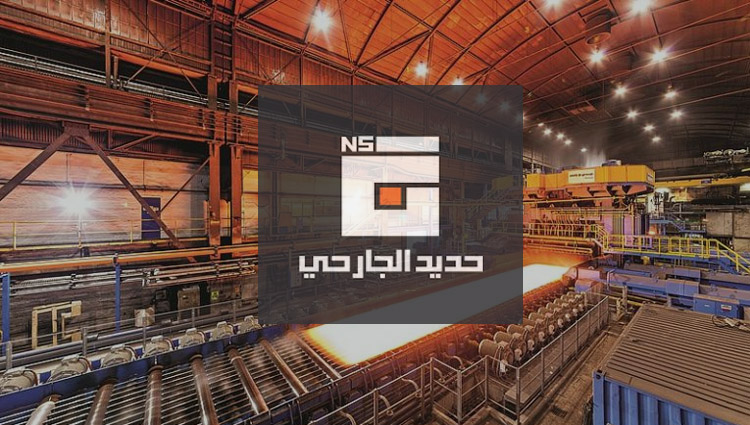 El Garhy Steel applies for a license to produce billet with investments of 4 billion pounds