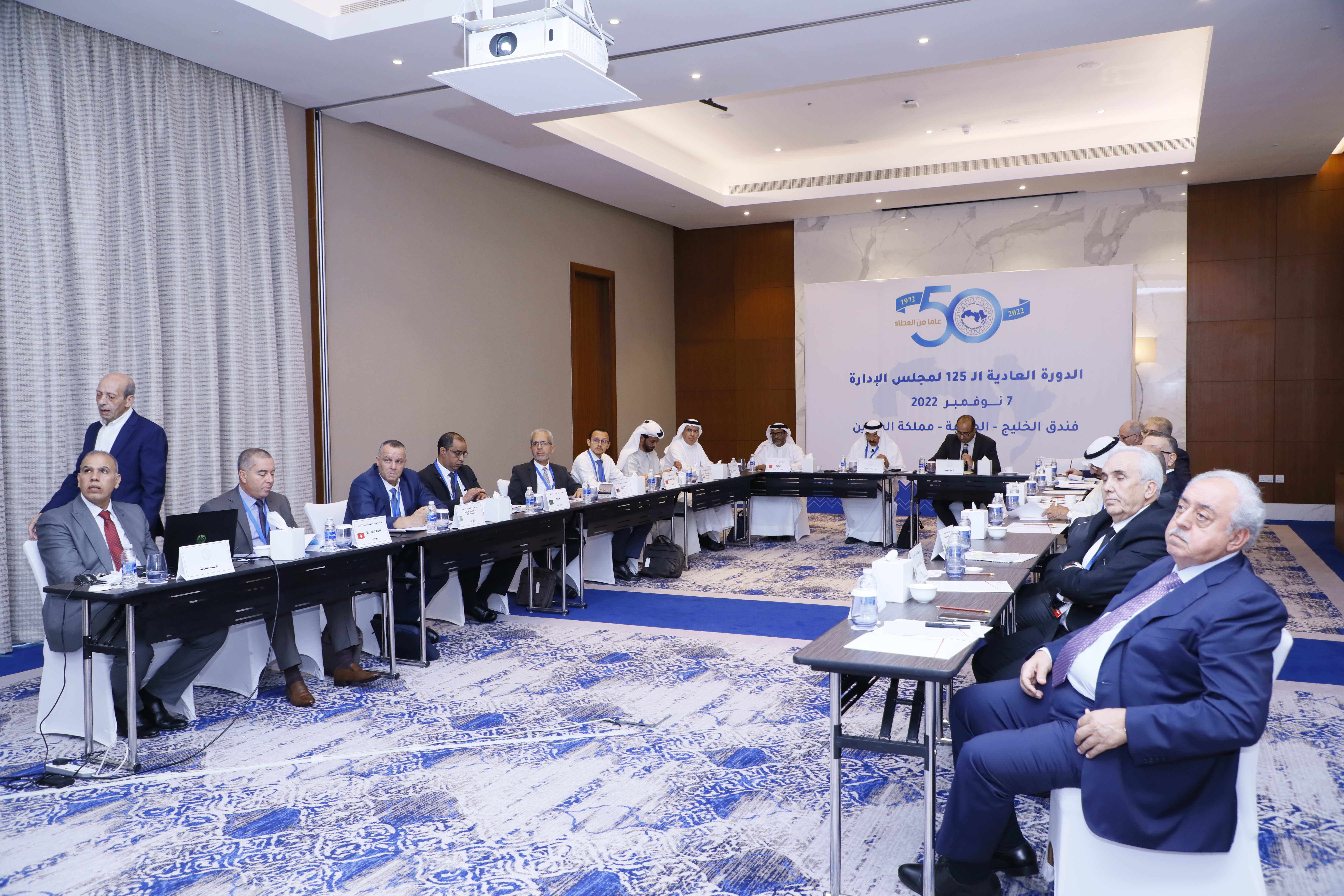 Arab Iron and Steel Union holds its 125th Board of Directors meeting in Manama - Bahrain