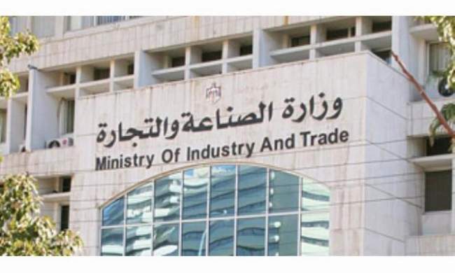 Egypt imposes anti-dumping duties on imports of ferrosilicon alloys from India, China and Russia