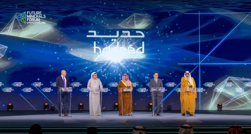Saudi Iron and Steel Company (Hadeed) announces strategic acquisitions and investments worth 25 billion riyals