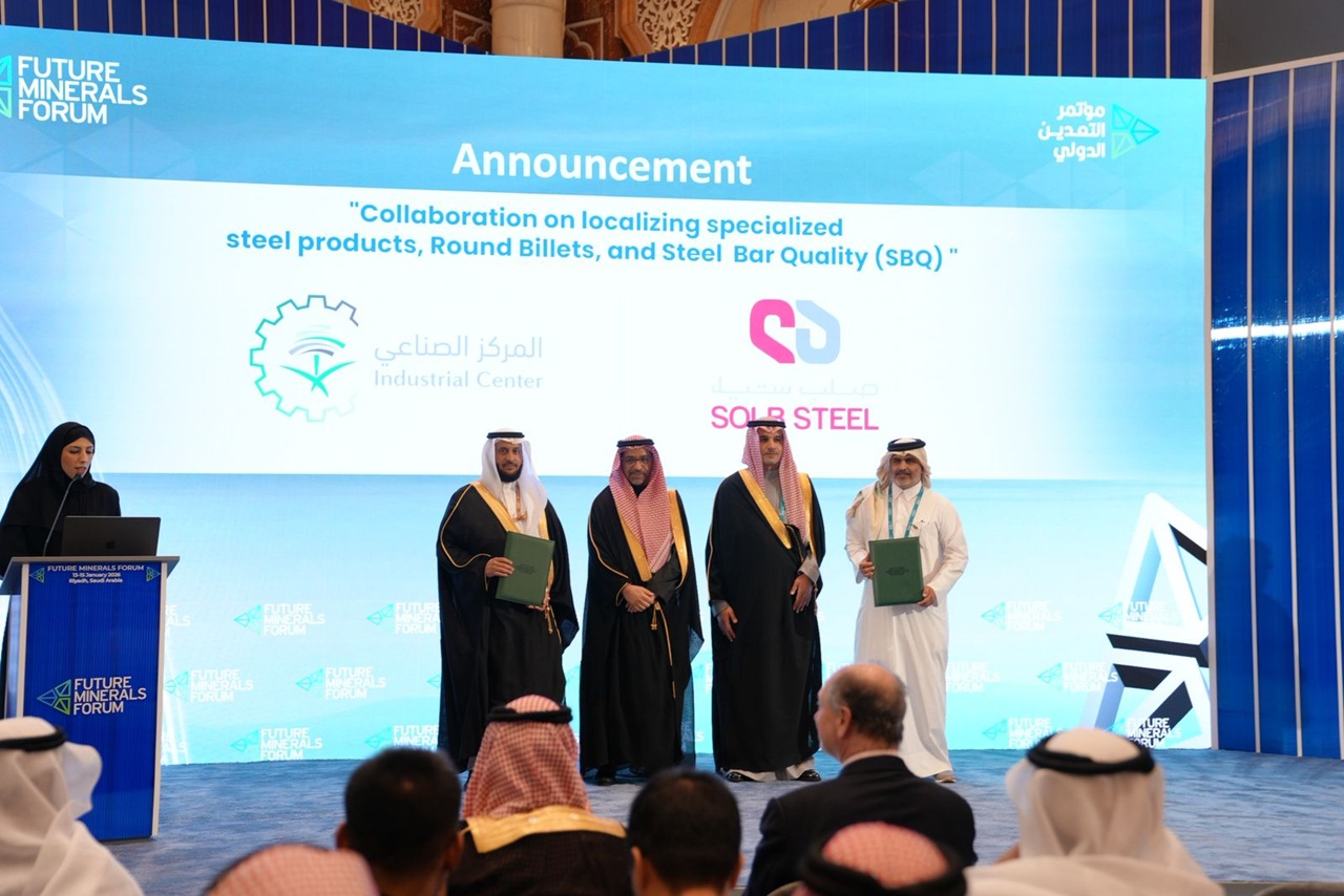 توقيع مذكرة تفاهم بين «صلب ستيل» و «التنمية الصناعية»  لإنتاج الحديد المخصوص وكتل الصلب الدائرية