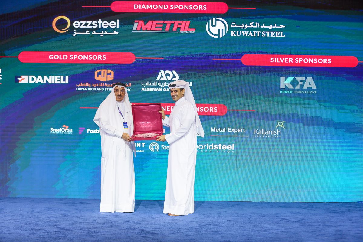 Arab Steel Summit October 2024 - Doha - Qatar