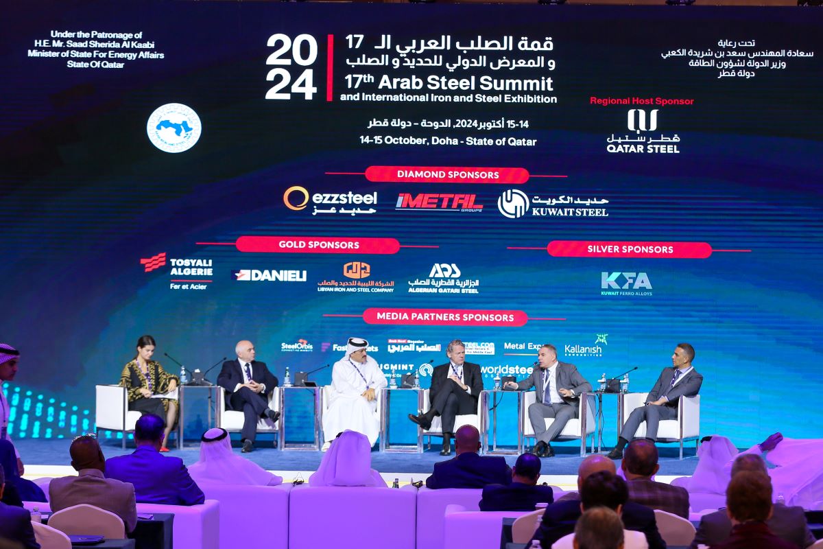 قمة الصلب العربي في الدوحة تبحث التحديات الجيوسياسية على صناعة الصلب