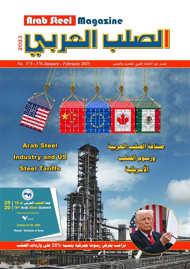 Arab Steel Magazine January – February 2025
