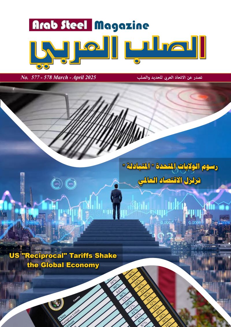 Arab Steel Magazine March – April 2025