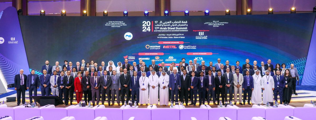 قمة الصلب العربي تدعو الى تعزيز مكانة صناعة الصلب العربية ومد جسور التعاون بين البحث العلمي وشركات الصلب