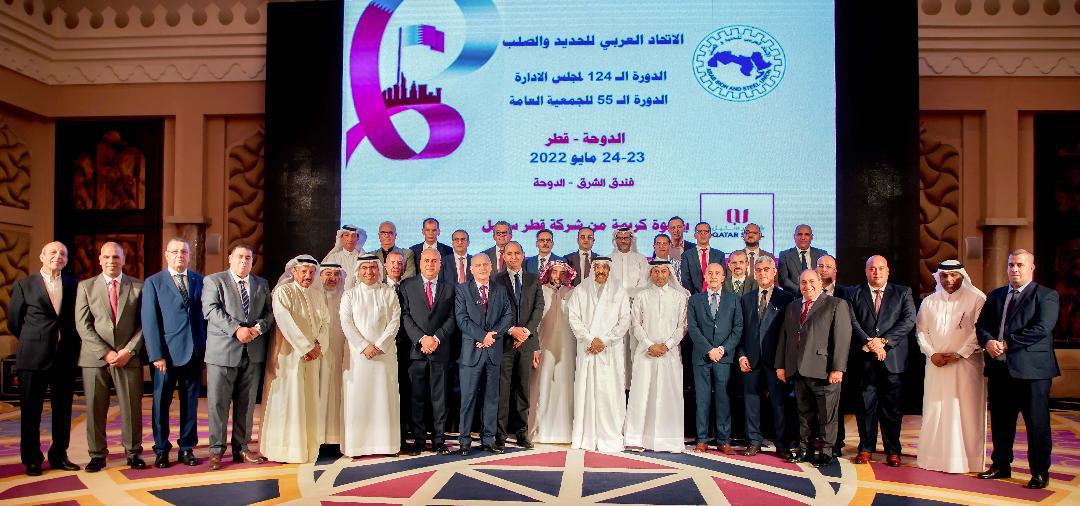 Hosted by Qatar Steel AISU resumes activities with Board and General Assembly meetings in Doha
