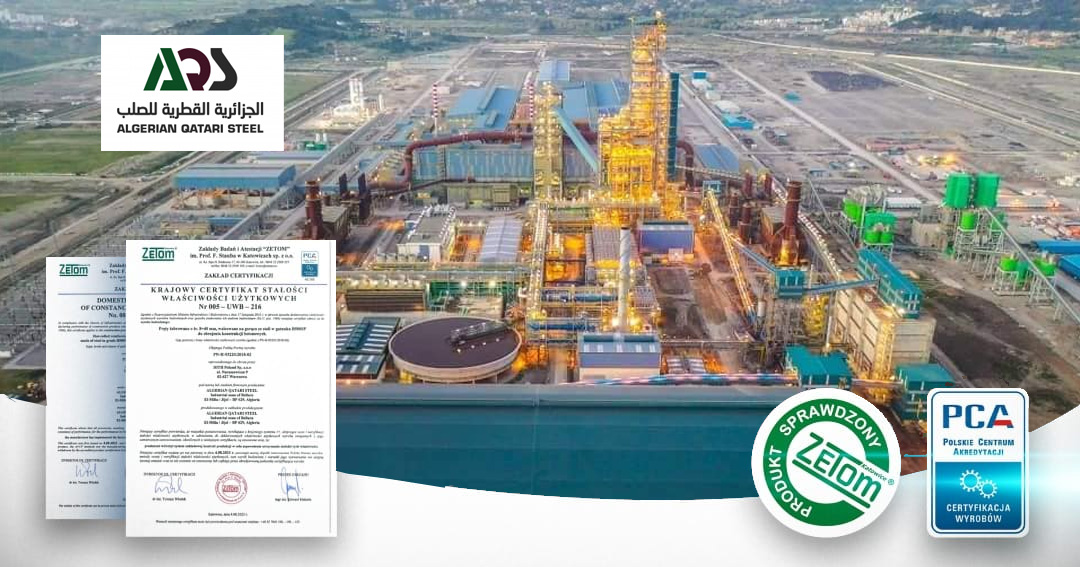 الشركة الجزائرية القطرية للصلب تحصل على شهادة مطابقة منتجات حديد التسليح الخاص بدولة بولندا