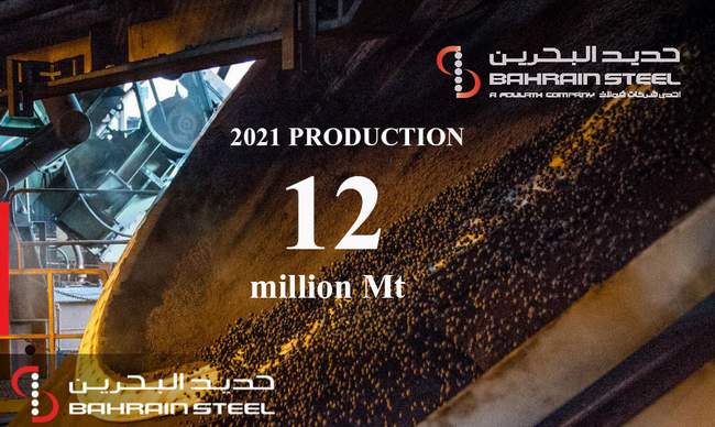 Bahrain Steel achieves a record in the production of iron pellets in 2021