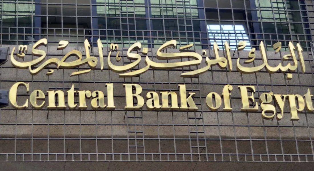 Egypt decides to increase the price of the customs dollar