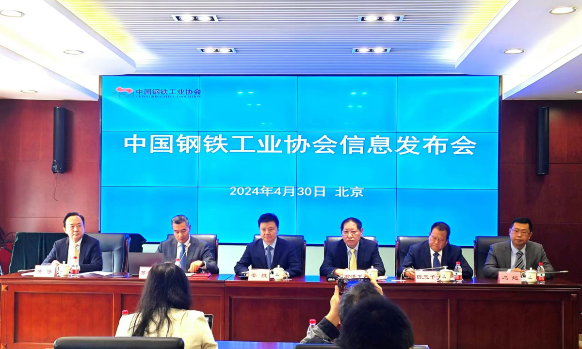 CISA : US tariff hike on steel imports violates multilateral trade rules