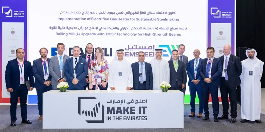 إمستيل تُواصل برنامج خفض انبعاثات الكربون بالتعاون مع دانييلي