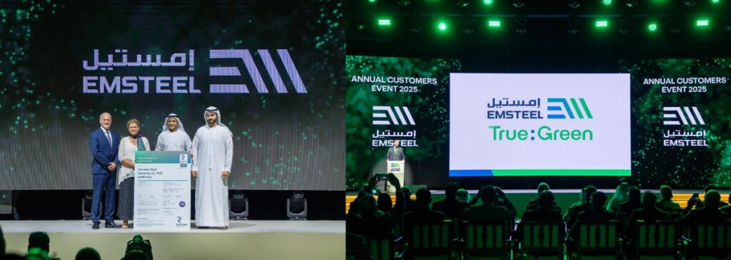 إمستيل تطلق برنامج الحديد المستدام (TrueGreen™)