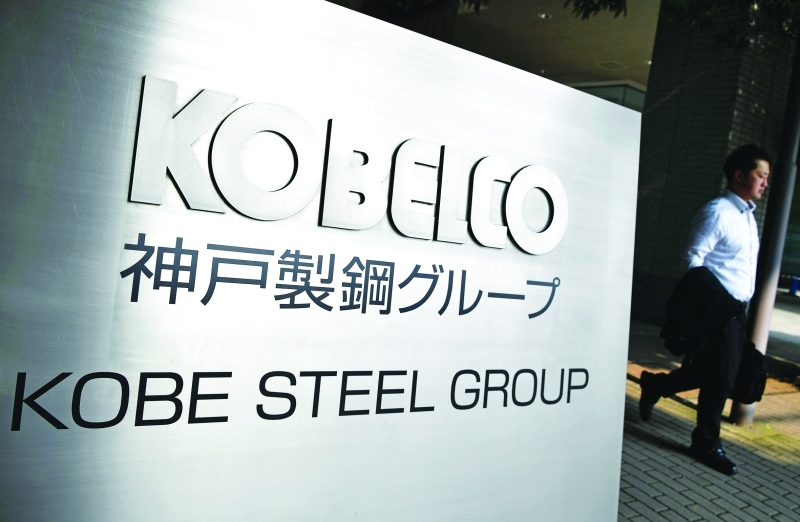 Japan's Kobe Steel considers new EAF to accelerate decarbonization
