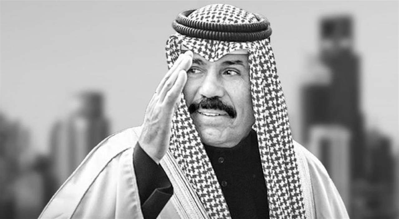 Condolences on the death of the Emir of the State of Kuwait, Sheikh Nawaf Al-Jaber Al-Sabah