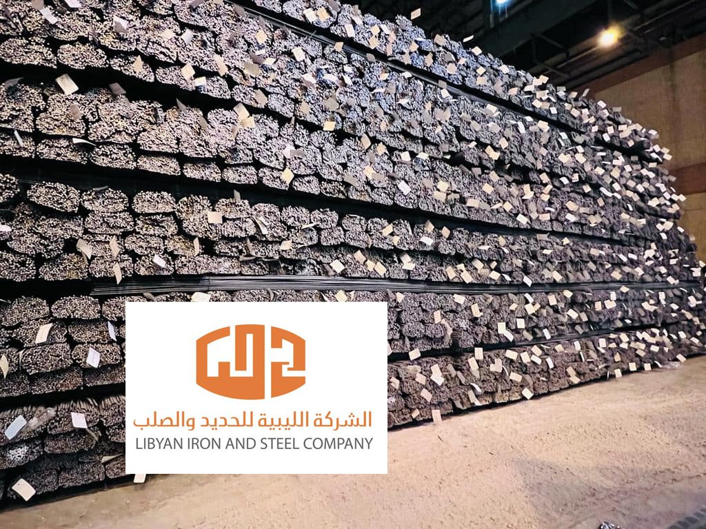 Libyan Iron and Steel Company announces iron prices, starting from January 29, 2023