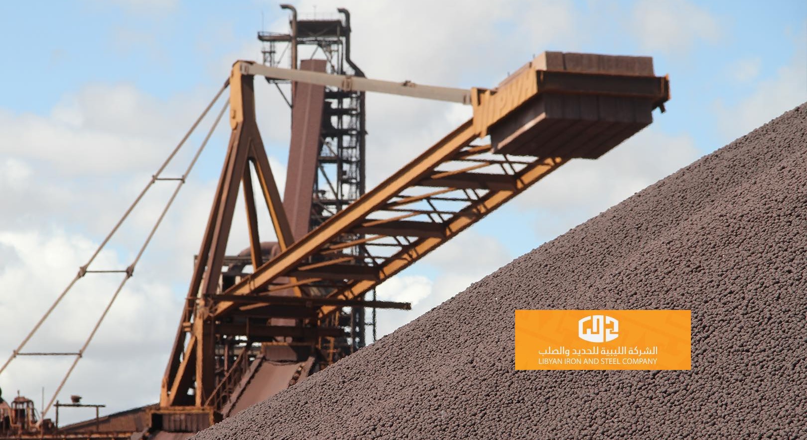Libyan Iron and Steel Company achieves record numbers in the production of DRI and HBI