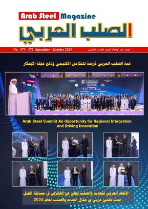 Arab Steel Magazine September – October 2024