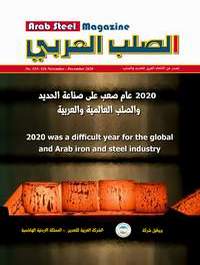 Arab Steel Magazine November - December 2020