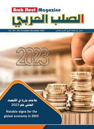 Arab Steel Magazine November - December 2023 