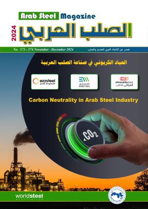 Arab Steel Magazine November – December 2024