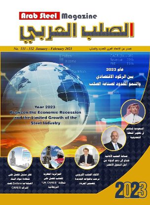 Arab Steel Magazine January - February 2023