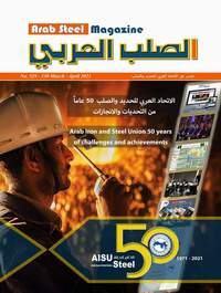 Arab Steel Magazine March - April 2021