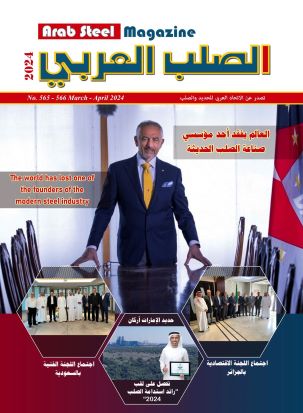 Arab Steel Magazine March - April 2024
