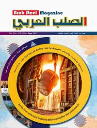 Arab Steel Magazine May - June 2021