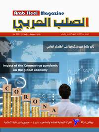 Arab Steel Magazine July - August 2020