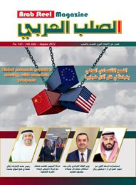 Arab Steel Magazine July - August 2022