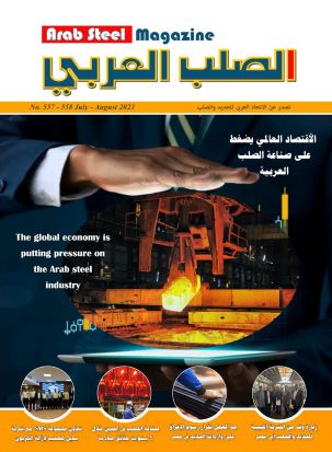 Arab Steel Magazine July - August 2023 