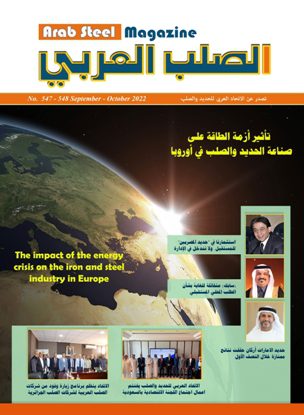 Arab Steel Magazine September - October 2022