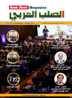 Arab Steel Magazine September - October 2023