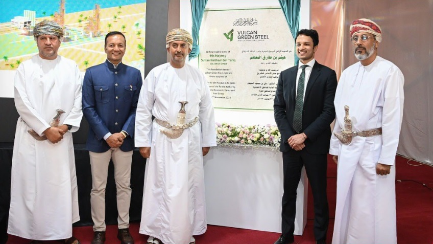 Oman: Laying the foundation stone for establishing an integrated green steel factory in Duqm