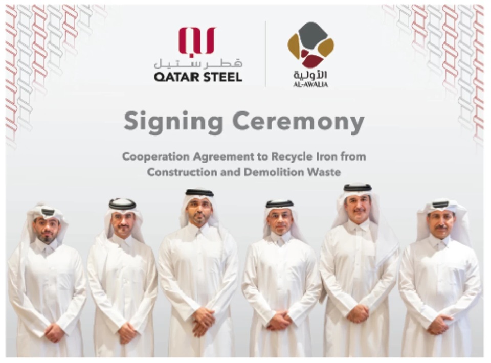 قطر ستيل وشركة قطر للمواد الأولية توقعان اتفاقية لتعزيز إعادة تدوير الحديد والصلب من مخلفات الهدم