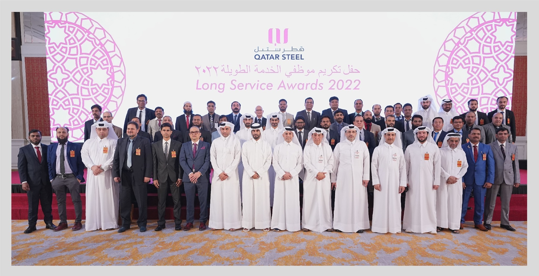 Qatar Steel celebrates its long service employees