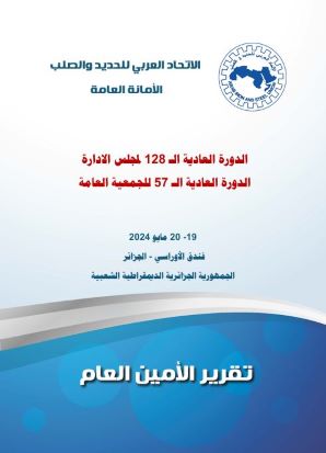 Secretary-General Report  – May 2024