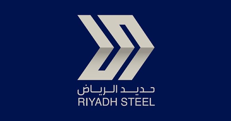 Riyadh Steel’s profits increased to 11.1 million riyals by the end of 2023