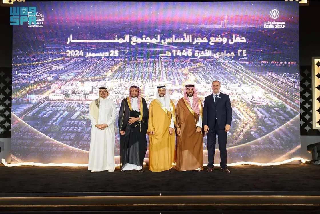 Saudi Arabia: "Roshen" lays the foundation stone for "Al Manar" residential community in Makkah