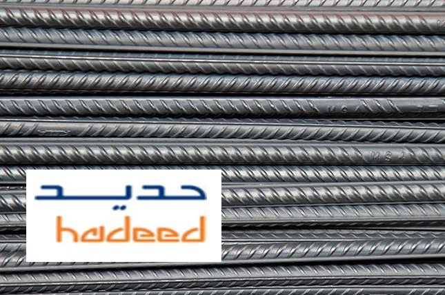 Hadeed announces increase in rebar prices for December deliveries