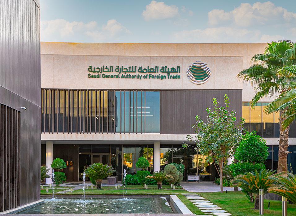 Saudi Arabia: The Foreign Trade Authority announces the start of an anti-dumping investigation against imports of steel or stainless steel pipes