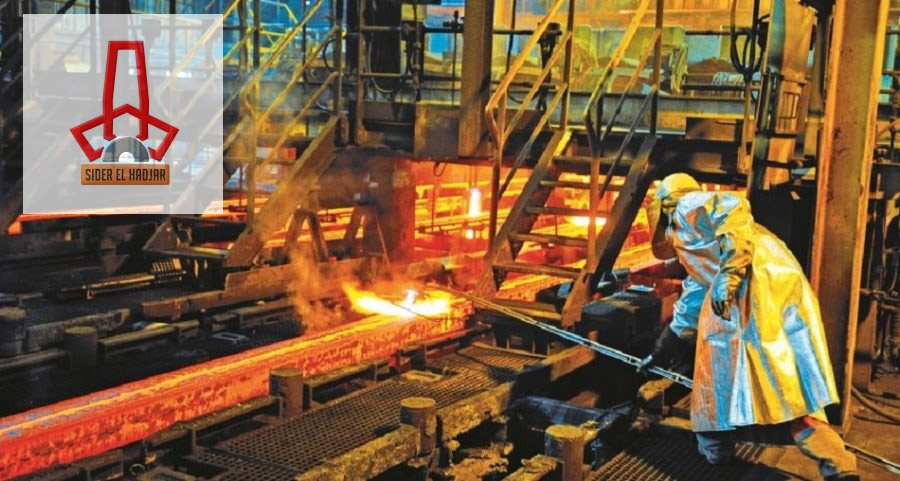 سيدار الحجار: الوحدات الإنتاجية تبدأ نشاطها بعد إعادة تشغيل الفرن العالي