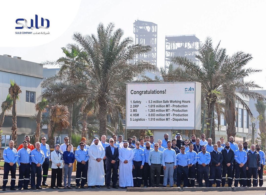 Bahrain : Sulb reports strong production performance in 2023