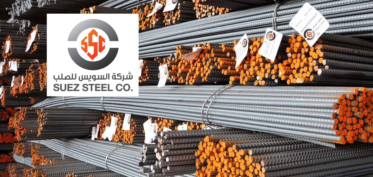 Egypt: Suez Steel announces a decline in the prices of rebar